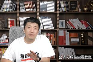 唐斯：高度是我们最大的优势 要好好利用这一点